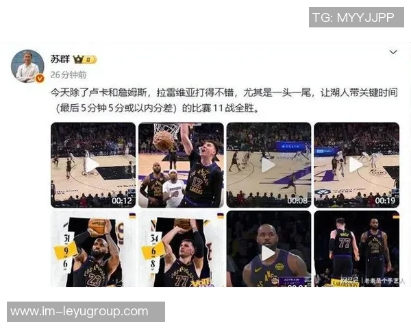 苏群分析湖人交易策略夏季引援需考虑詹姆斯退役后的长远价值