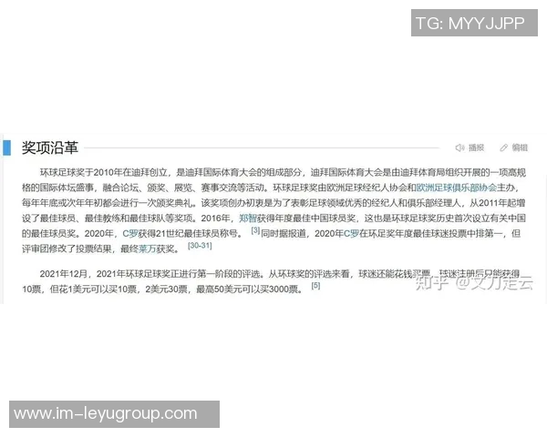 环足奖最佳中东球员候选名单揭晓C罗本泽马马赫雷斯多萨里争夺荣誉 环足奖最佳中东球员候选名单揭晓C罗本泽马马赫雷斯多萨里争夺荣誉