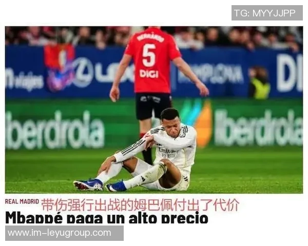 马卡报道姆巴佩全场踢满90分钟状态良好对皇马而言是重大利好消息 马卡报道姆巴佩全场踢满90分钟状态良好对皇马而言是重大利好消息